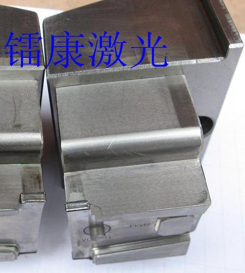 模具修補、修復激光焊接機
