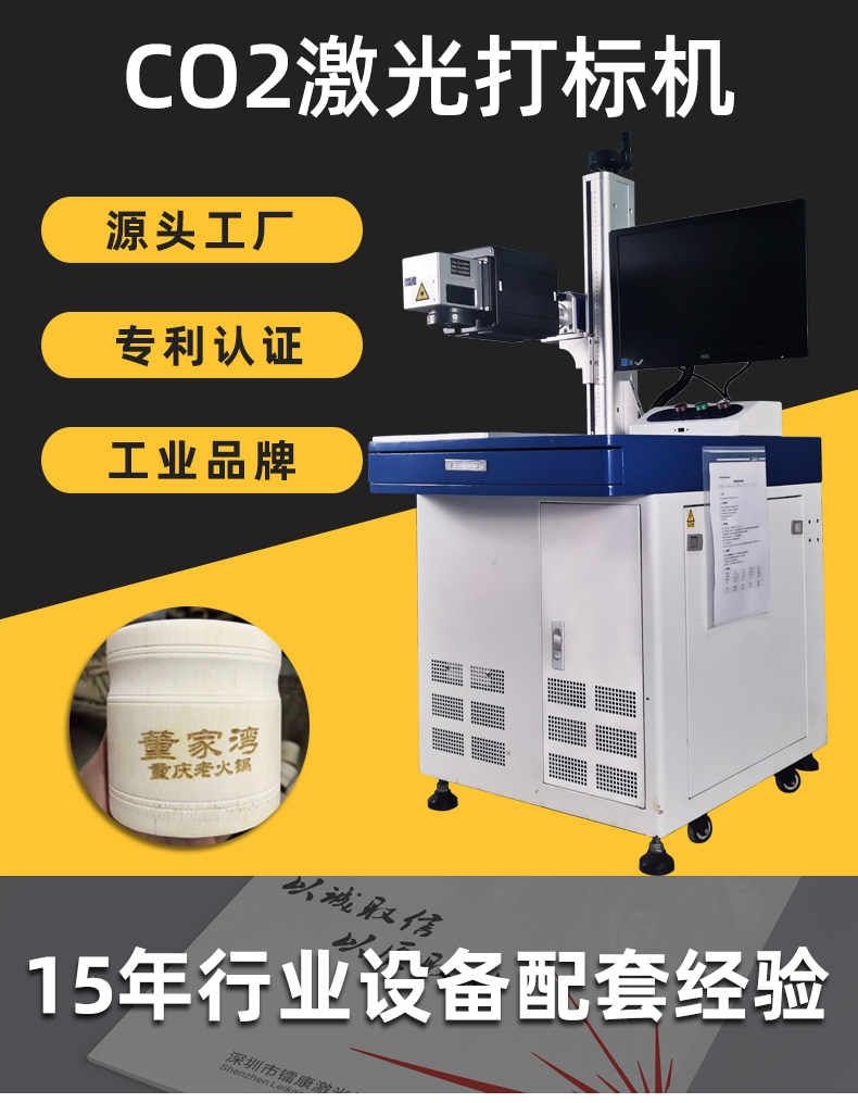 激光打標機打圖案怎么設(shè)置參數(shù)呢？-鐳康激光